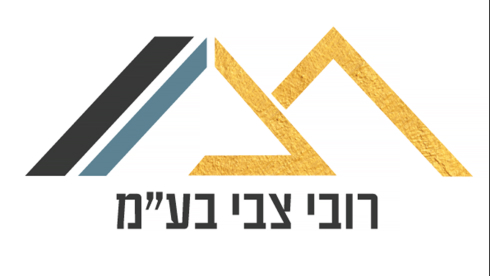 רובי צבי לוגו 1